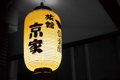 The Improved Japanese Lantern